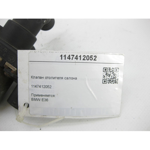 BMW 1147412052 E36 Interior Heater Valve