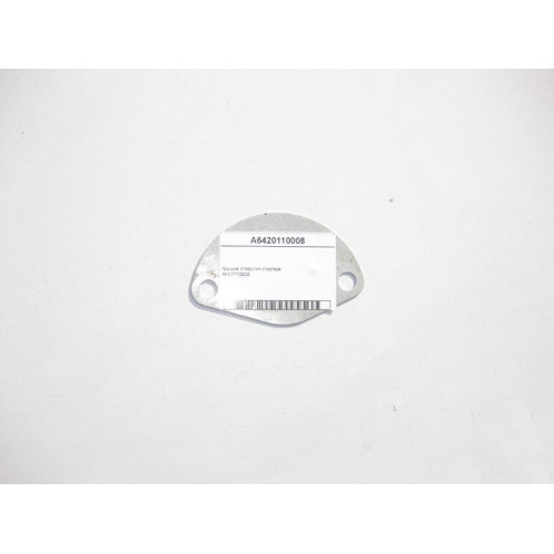 Mercedes-Benz A6420110008 Крышка отверстия стартера