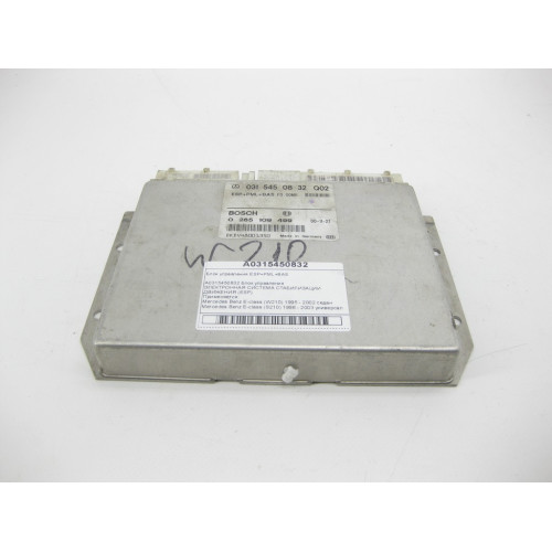 Mercedes-Benz A0315450832 Блок управления ESP+PML+BAS E-class W210 E-class S210