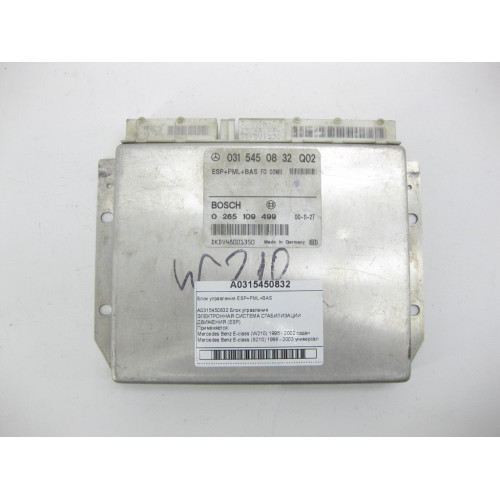 Mercedes-Benz A0315450832 Блок управления ESP+PML+BAS E-class W210 E-class S210