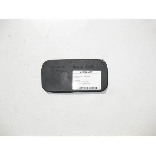 Mercedes-Benz A2216830251 Резиновый коврик в подстаканник S-Class W221 CL C216
