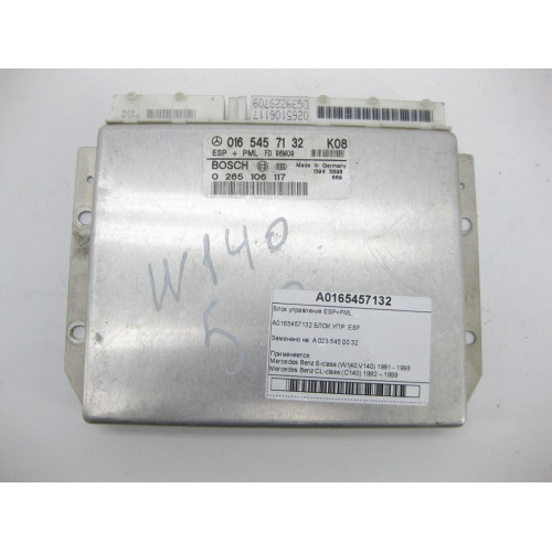 Mercedes-Benz A0165457132 Блок управления ESP+PML S-class W140 CL C140