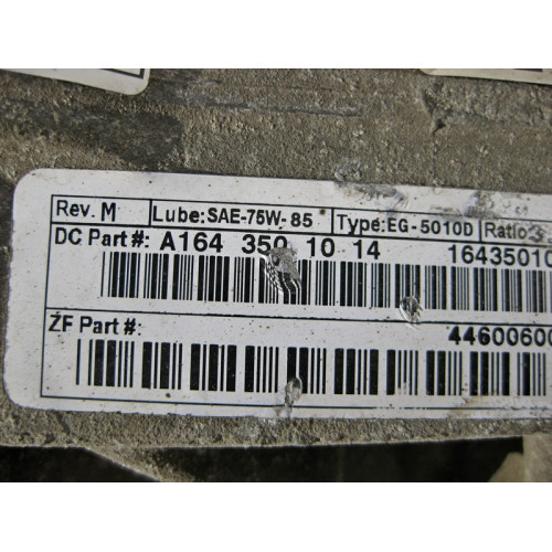 Mercedes-Benz A1643501014 Редуктор заднего моста 1:3.9 W164 ML350