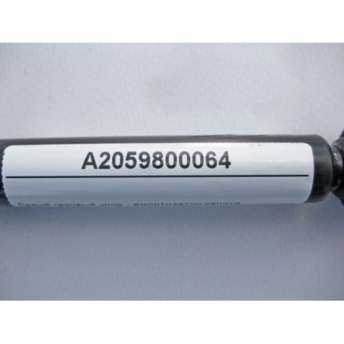 Mercedes-Benz A2059800064 Left gas stop - hood damper C-Class W205