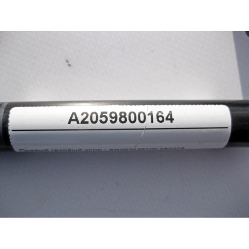 Mercedes-Benz A2059800164 Right gas stop - hood damper C-Class W205