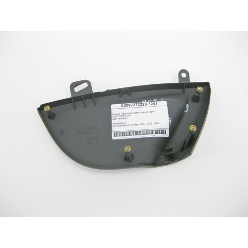 Mercedes-Benz A2097272228 7241 Крышка над ручкой правой дверной карты антрацит CLK C209