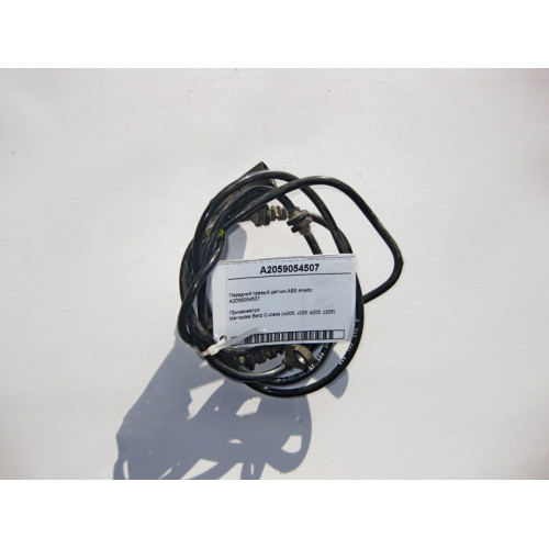 Mercedes-Benz A2059054507 Передний правый датчик ABS C-Class W205 4matic