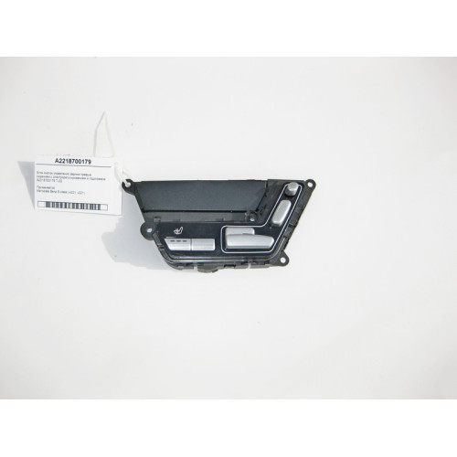 Mercedes-Benz A2218700179 7J22 Блок кнопок управления задним правым сидением S-Class W221