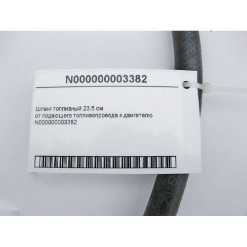 Mercedes-Benz N000000003382 Шланг топливный подача