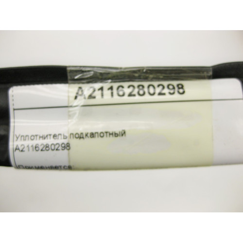 Mercedes-Benz A2116280298 Уплотнитель подкапотный E-Class W211