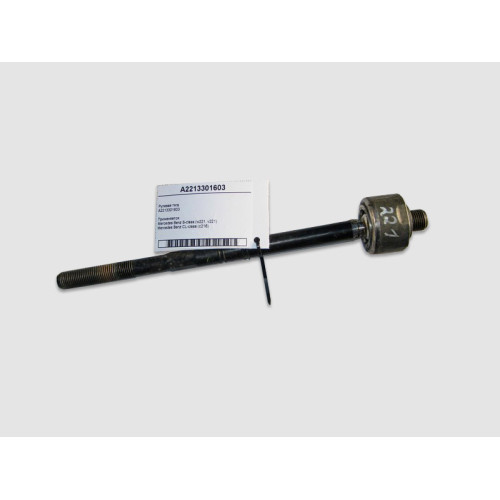 Mercedes-Benz A2213301603 Tie rod S-Class W221 CL C216