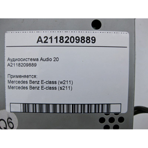 Mercedes-Benz A2118209889 Аудиосистема Audio 20 E-Class W211