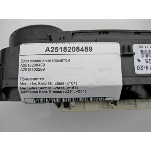 Mercedes-Benz A2518208489 Блок управления климатом GL X164 ML W164 R-Class W251