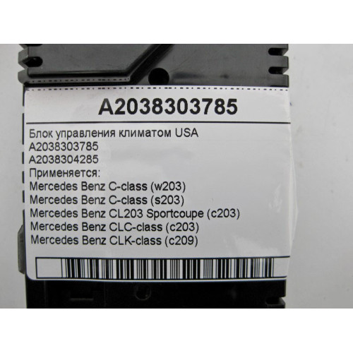 Mercedes-Benz A2038303785 Блок управления климатом USA C-Class W203 CLC C203 CLK C209