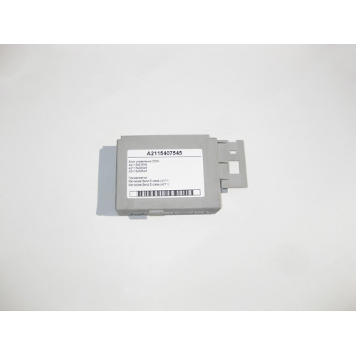 Mercedes-Benz A2115407545 Блок управления Zentrales Gateway ZGW E-Class W211