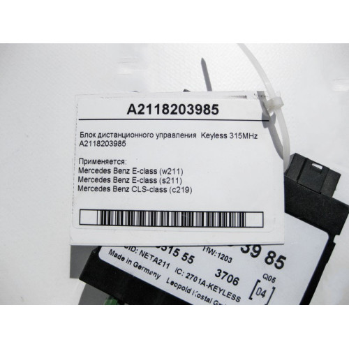 Mercedes-Benz A2118203985 Блок дистанционного управления Keyless E-Class W211 CLS C219