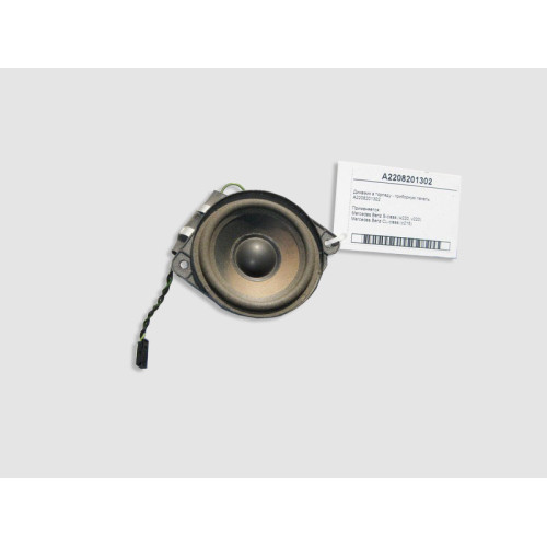 Mercedes-Benz A2208201302 Audio speaker in dashboard S-Class W220 CL C215