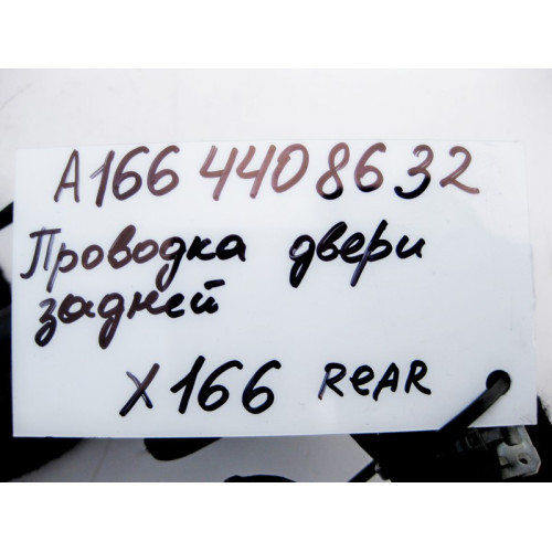 Mercedes-Benz A1664408632 Электропроводка задней двери GL X166