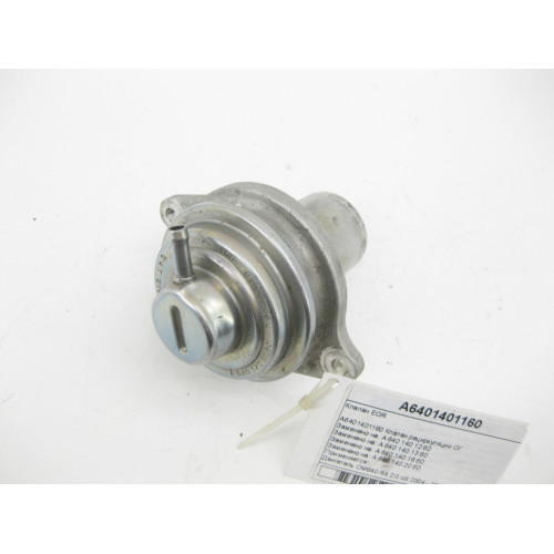 Mercedes-Benz A6401401160 Клапан EGR OM640