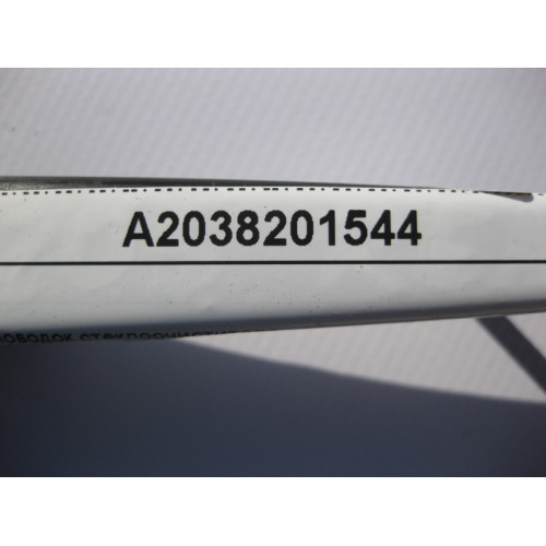 Mercedes-Benz A2038201544 Поводок стеклоочистителя - дворника задний C-Class S203 универсал