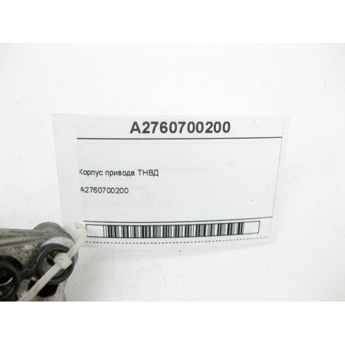 Mercedes-Benz A2760700200 Корпус привода ТНВД двигателя M276 V6 3.0 C-Class Cabrio A205 C-class Estate S205 C-Class Coupe С205 C-Class W205 GLC X253 GLC Coupe C253