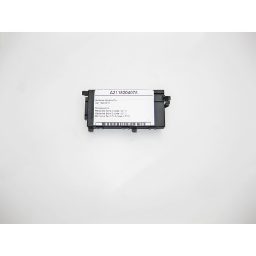 Mercedes-Benz A2118204075 Антенна Keyless-Go E-Class W211 CLS C219