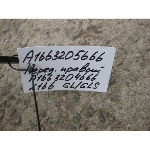Mercedes-Benz A1663204666 Пневматическая стойка передняя правая GL X166 A1663205666