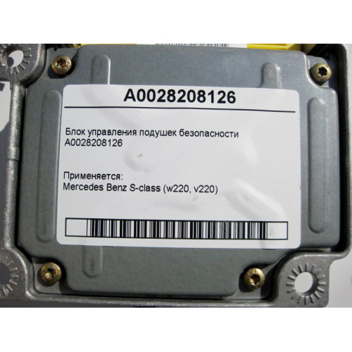 Mercedes-Benz A0028208126 Блок управления подушек безопасности S-Class W220