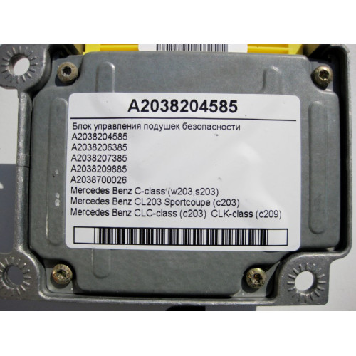Mercedes-Benz A2038204585 Блок управления подушек безопасности C-Class W203 CLC C203 CLK C209