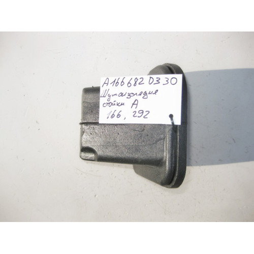 Mercedes-Benz A1666820330 Шумоизоляция левой стойки 'A' ML GLE W166 GL GLS X166