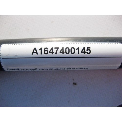 Mercedes-Benz A1647400145 Левый газовый упор крышки багажника ML W164