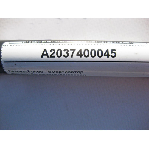 Mercedes-Benz A2037400045 Gas stop - boot lid damper C-Class S203 station wagon