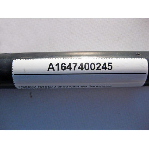 Mercedes-Benz A1647400245 Правый газовый упор крышки багажника ML W164