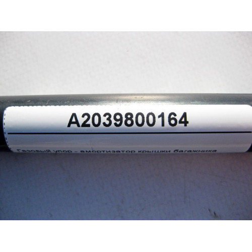 Mercedes-Benz A2039800164 Gas stop - boot lid damper CLC CL203 Sportcoupe C203
