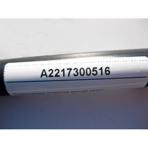 Mercedes-Benz A2217300516 Ограничитель открытия задней двери S-Class W221