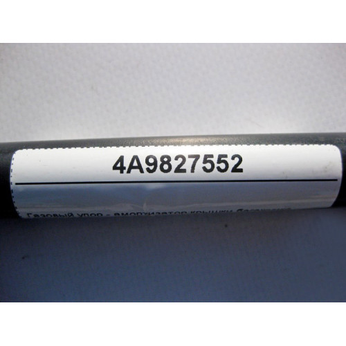 VAG 4A9827552 Gas stop - boot lid shock absorber Audi A6 100