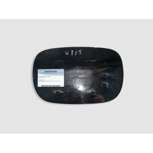 Mercedes-Benz A2057570106 Лючок бензобака C-Class W205