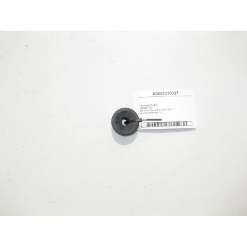 Mercedes-Benz A0004310037 Резиновый буфер для кронштейна