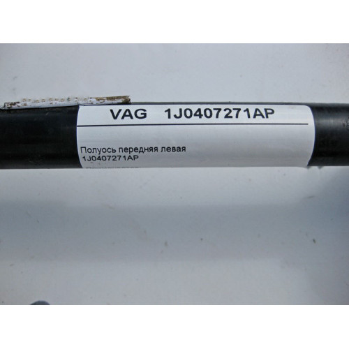 VAG 1J0407271AP Полуось передняя левая Volkswagen Golf 4 1.9TDI Skoda Octavia A4