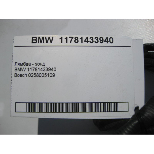 BMW 11781433940 Лямбда - зонд Bosch 0258005109 BMW
