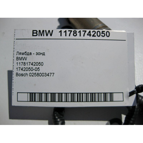 BMW 11781742050 Лямбда - зонд Bosch 0258003477 BMW
