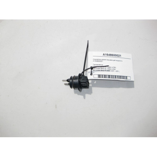 Mercedes-Benz A1648600021 Датчик уровня омывающей жидкости ML W164 GL X164 R-Class W251