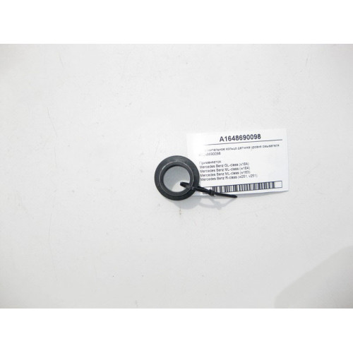 Mercedes-Benz A1648690098 Уплотнительное кольцо датчика уровня омывателя ML W164 GL X164