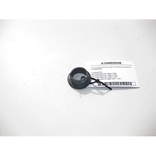 Mercedes-Benz A1648690098 Уплотнительное кольцо датчика уровня омывателя ML W164 GL X164