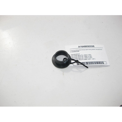 Mercedes-Benz A1648690098 Уплотнительное кольцо датчика уровня омывателя ML W164 GL X164