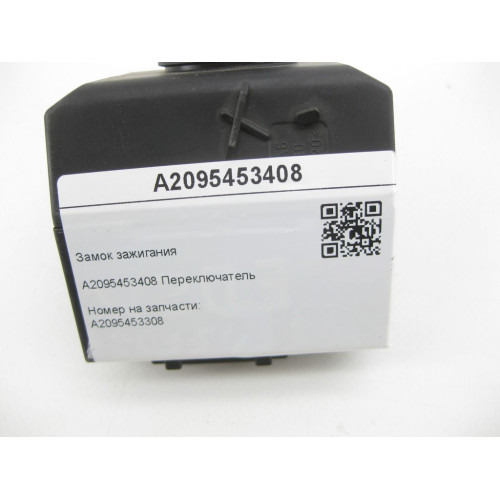 Mercedes-Benz A2095453408 Ignition Switch C-class W203 C-class S203 CL203 Sportcoupe CLC C203 CLK Coupe C209 CLK Cabriolet A209 G-class W463