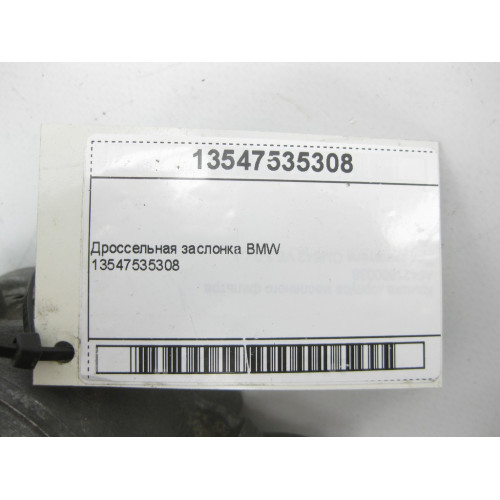 BMW 13547535308 Дроссельная заслонка BMW