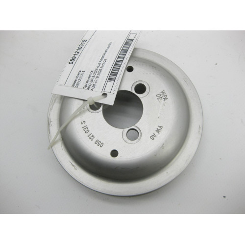 VAG 059121031S Шкив помпы A6, Q8, A7, A8, A5, A4, Q7, Q5, A5CO,