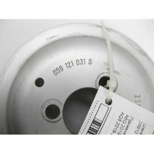 VAG 059121031S Шкив помпы A6, Q8, A7, A8, A5, A4, Q7, Q5, A5CO,