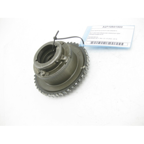 Mercedes-Benz A2710501500 Engine Exhaust Camshaft Gear M271